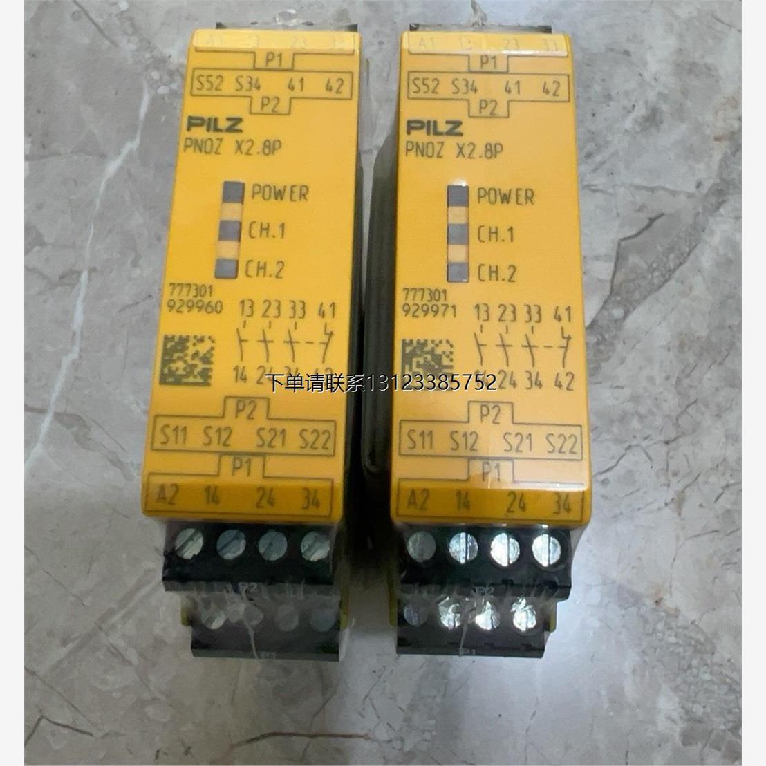 询价皮尔兹PNOZX2.8P订