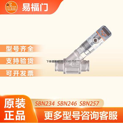 询价易福门传感器SBN234