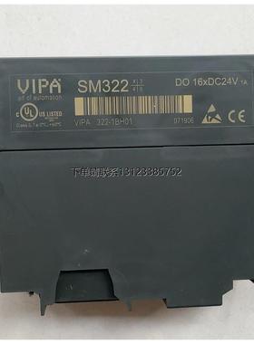 询价VIPA SM322-1BH01数字输出模块 实物图片
