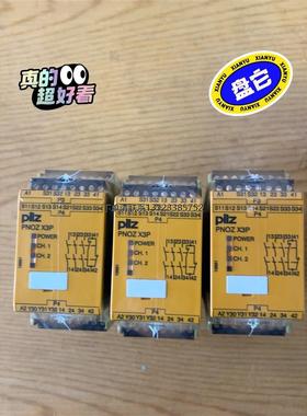 询价皮尔兹安全继电器 PNOZ X3P 777310