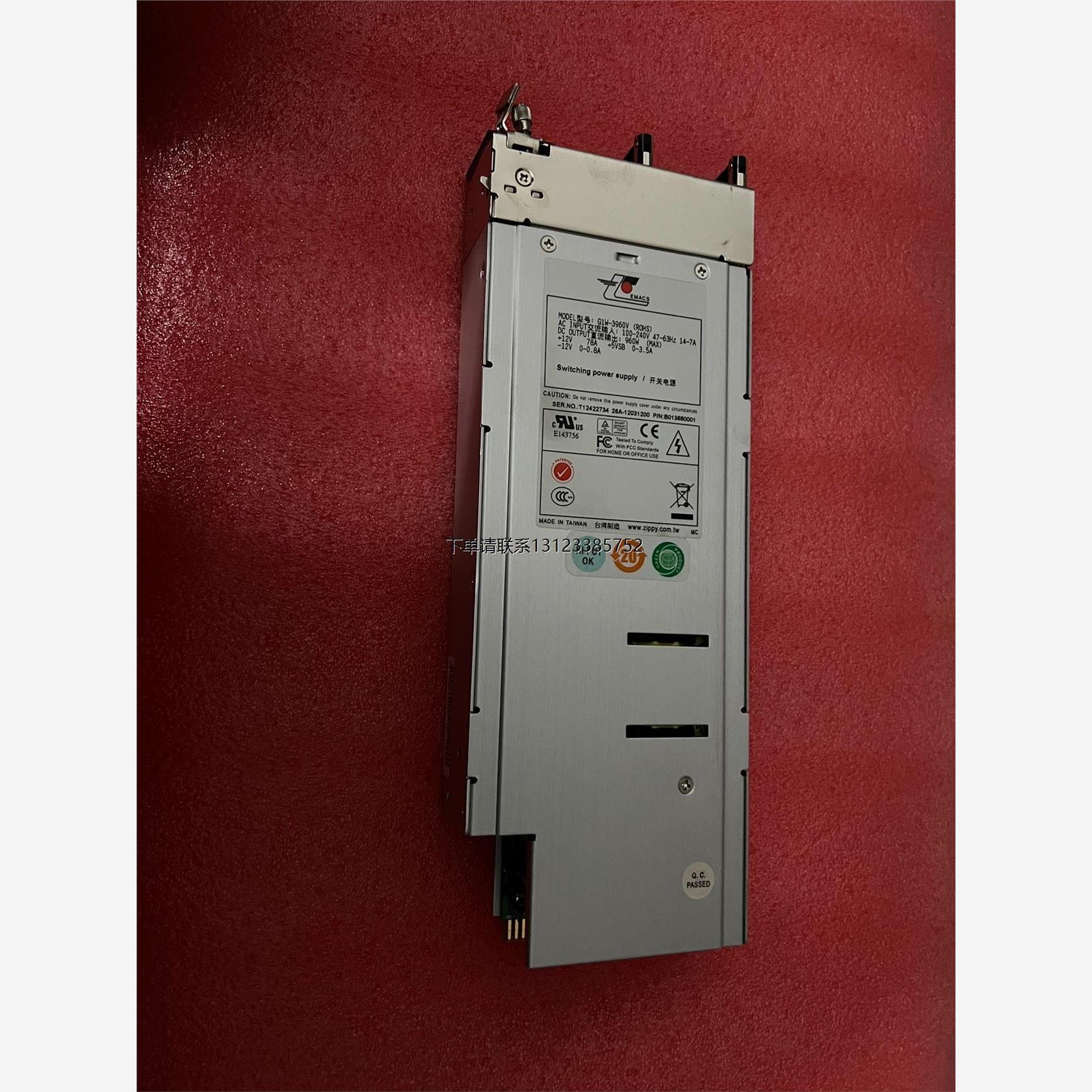 询价新巨 G1W-3960V 服务器冗余电源模块 960W 现货