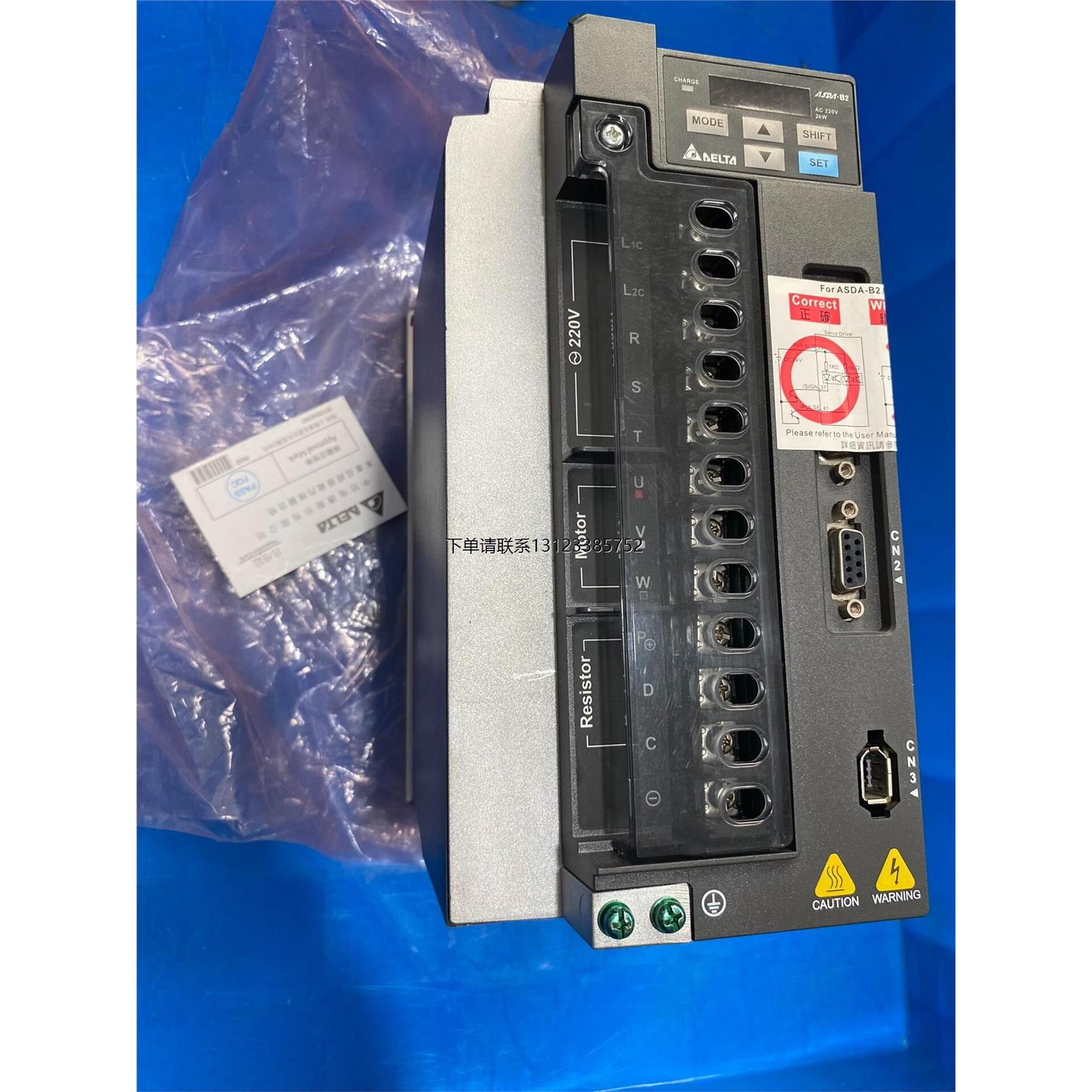 询价台达伺服驱动器，型号ASD-B2-2023-B，原装正品，几