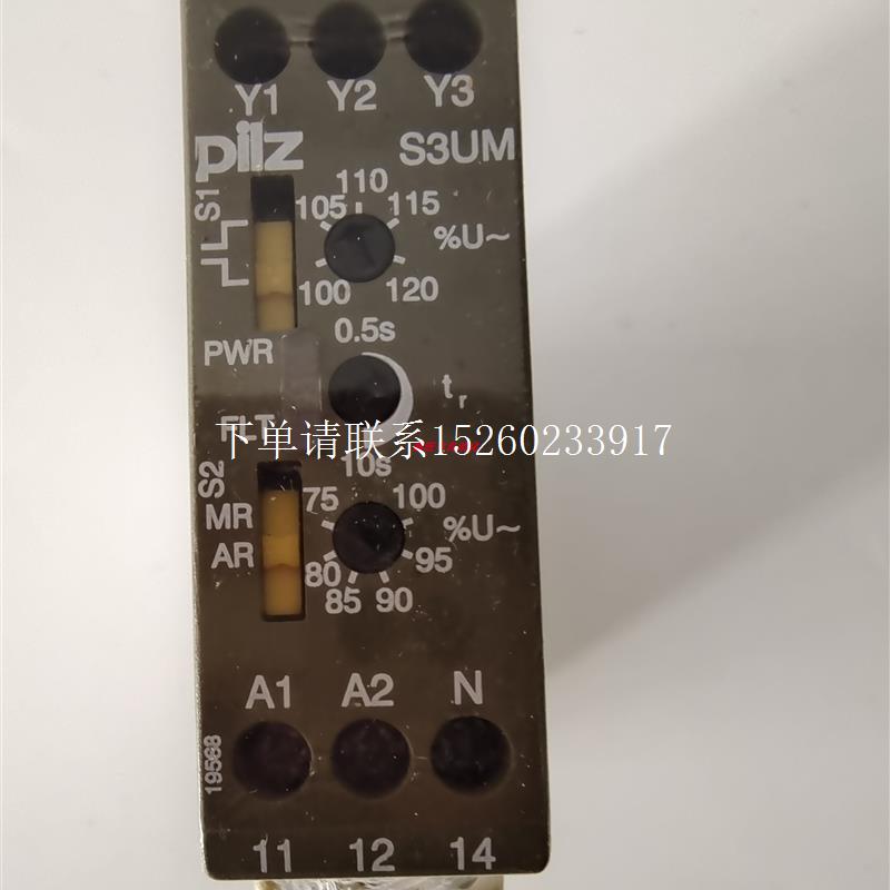 询价皮尔磁继电器安全模块PNOZ S3UM 24VAC 837300 S1IM 828010询
