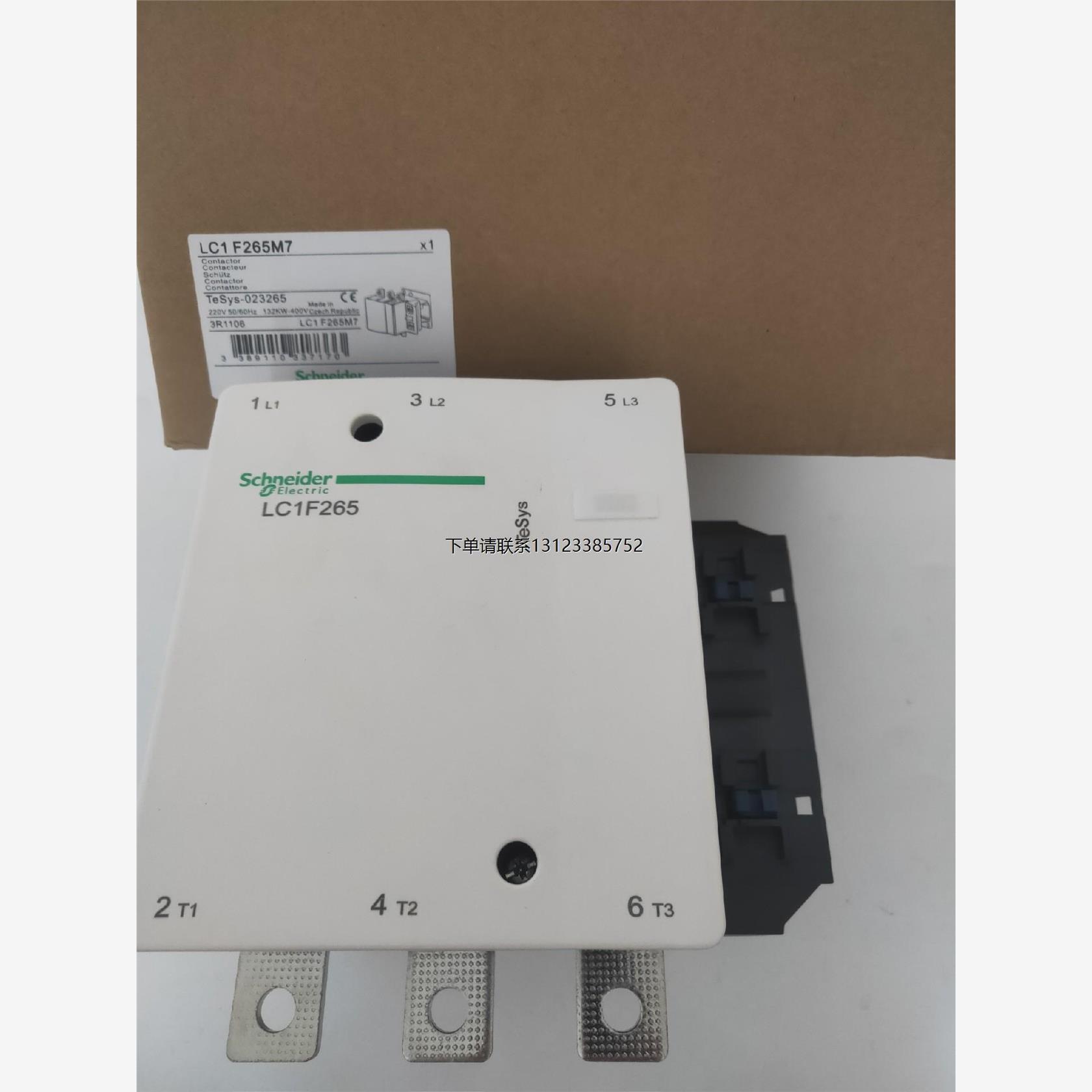 询价施耐德交流接触器LC1F265M7 各种规格线圈电压可更换