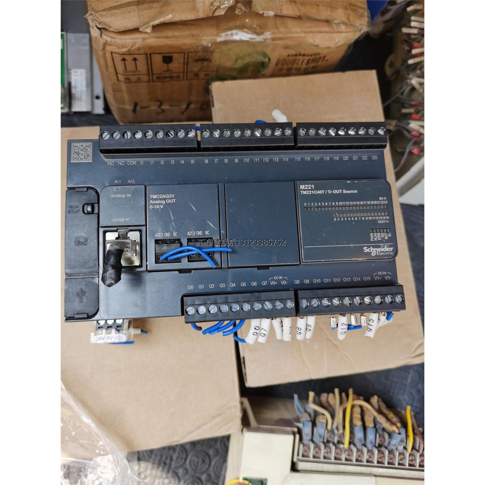 询价施耐德M221 TM221C40T、TMC2AQ2V二手拆机