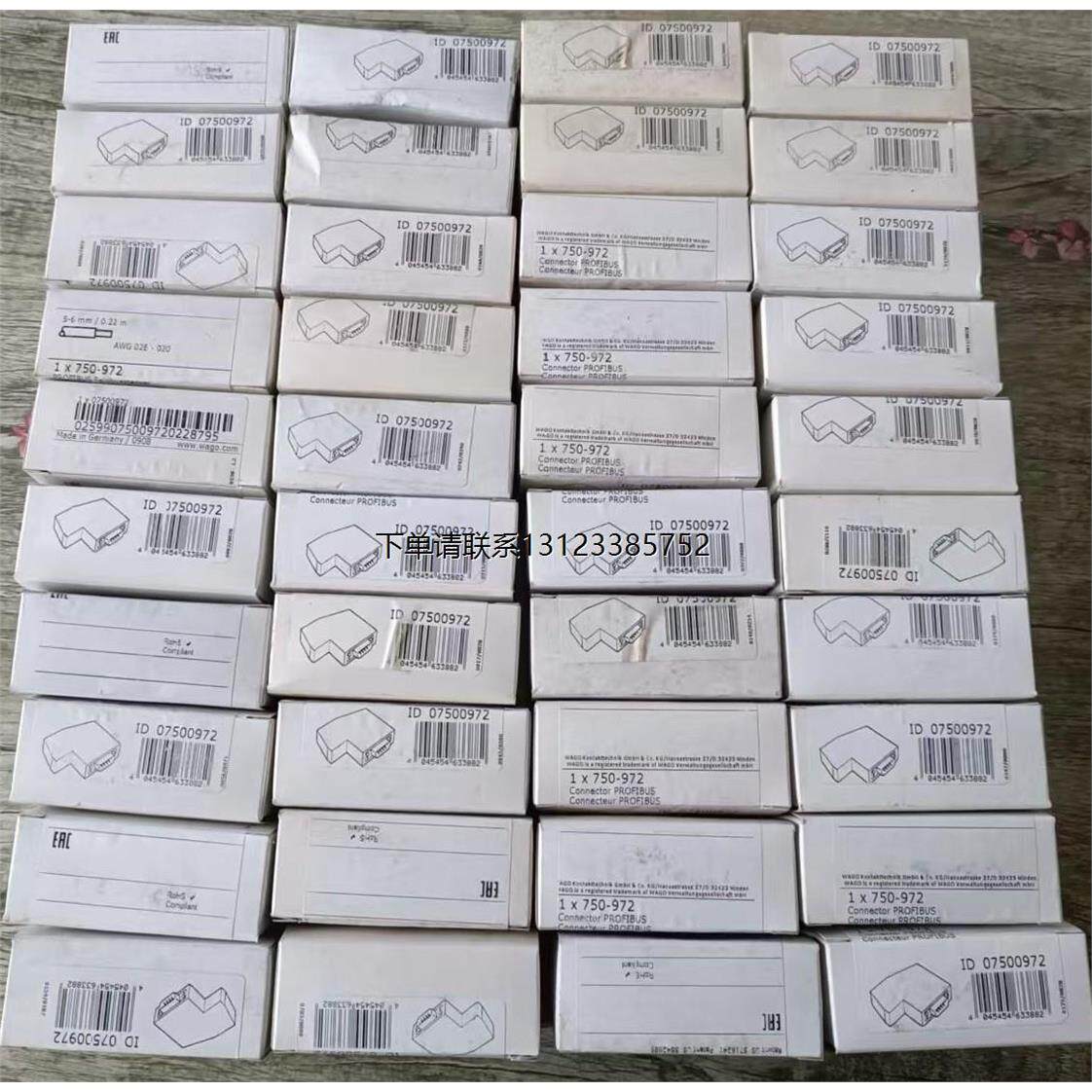 询价wago万可750-972Fiel