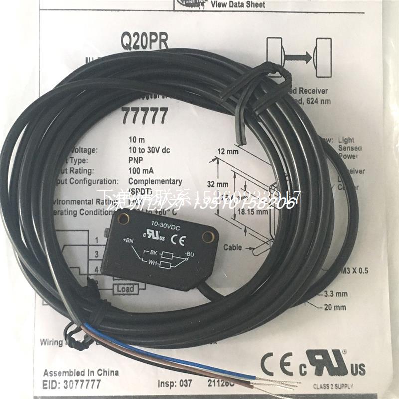 询价全新原装现货Q20NR美国邦纳光电传感器Q20PR Q20E