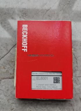 询价倍福BECKHOFF EL6001模块，德国原装，1通道串口