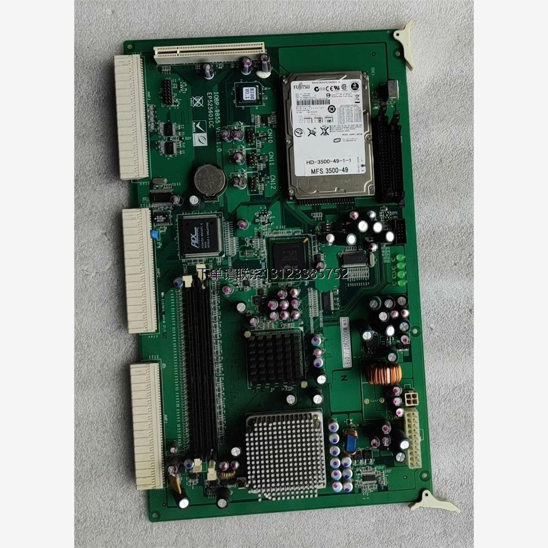 询价ALOKA3500阿洛卡主板 EP525601CC