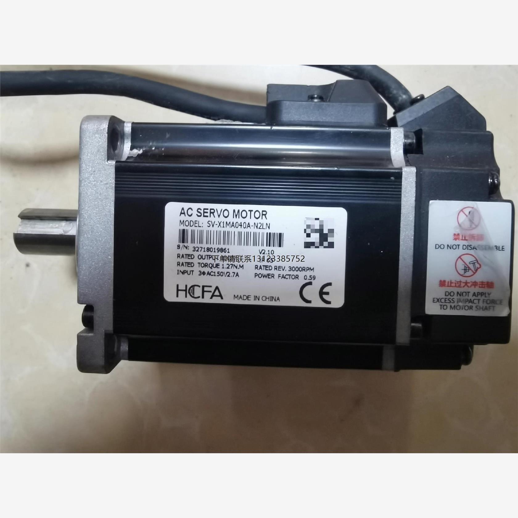 询价禾川伺服电机 SV-X1MA040A-N2LN