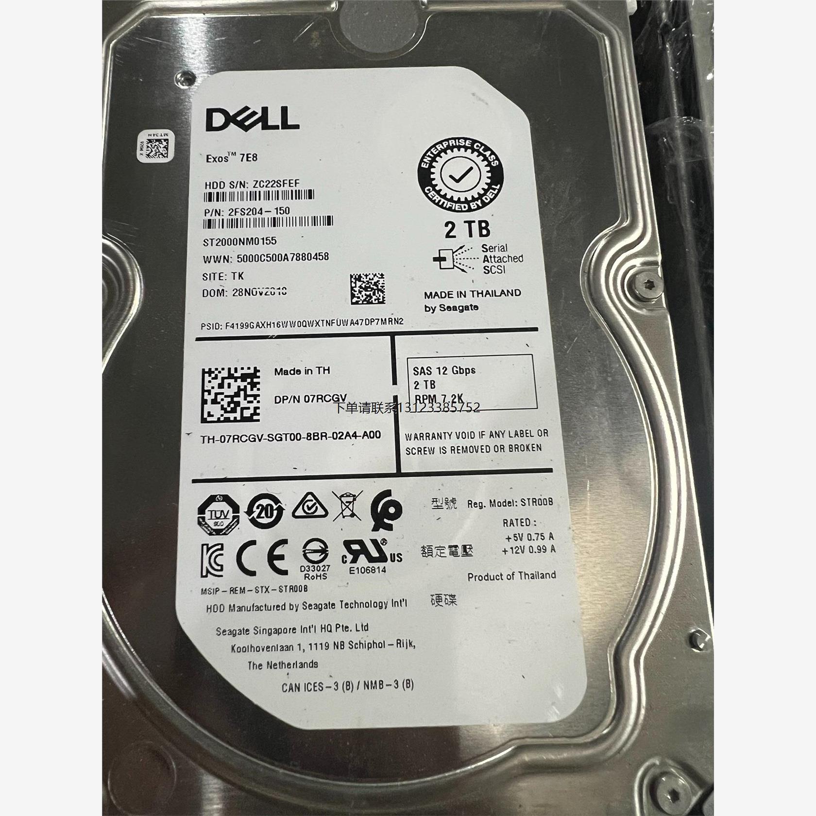 询价服务器拆机SAS硬盘 DELL 2T ST2000NM015