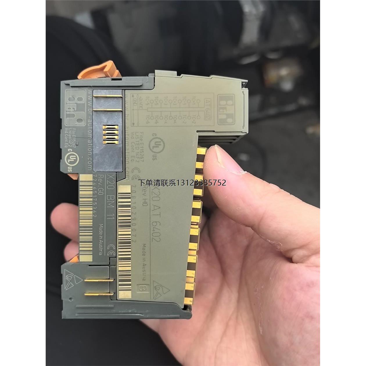 询价贝加莱 X20AT6402  包好  。单价不含运