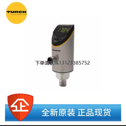 询价PS510-16V4-LI2UPN8-