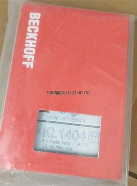 询价倍福模块KL1404全新正品