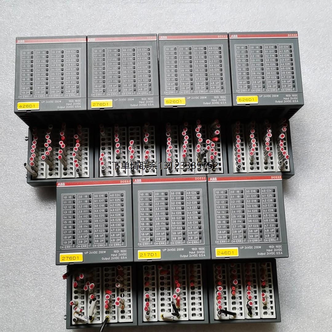 询价【ABB】【DC532系列】【数字输入输出模块】1SAP24