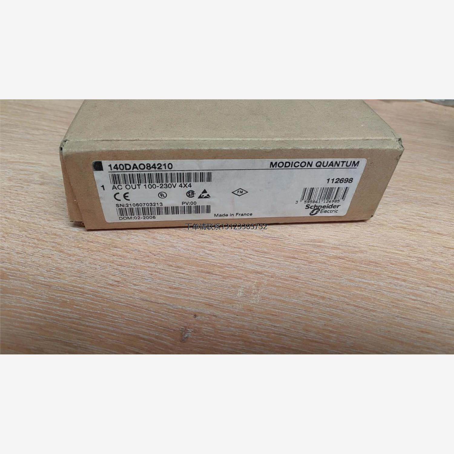 询价全新未开封施耐德模块140DAO8421