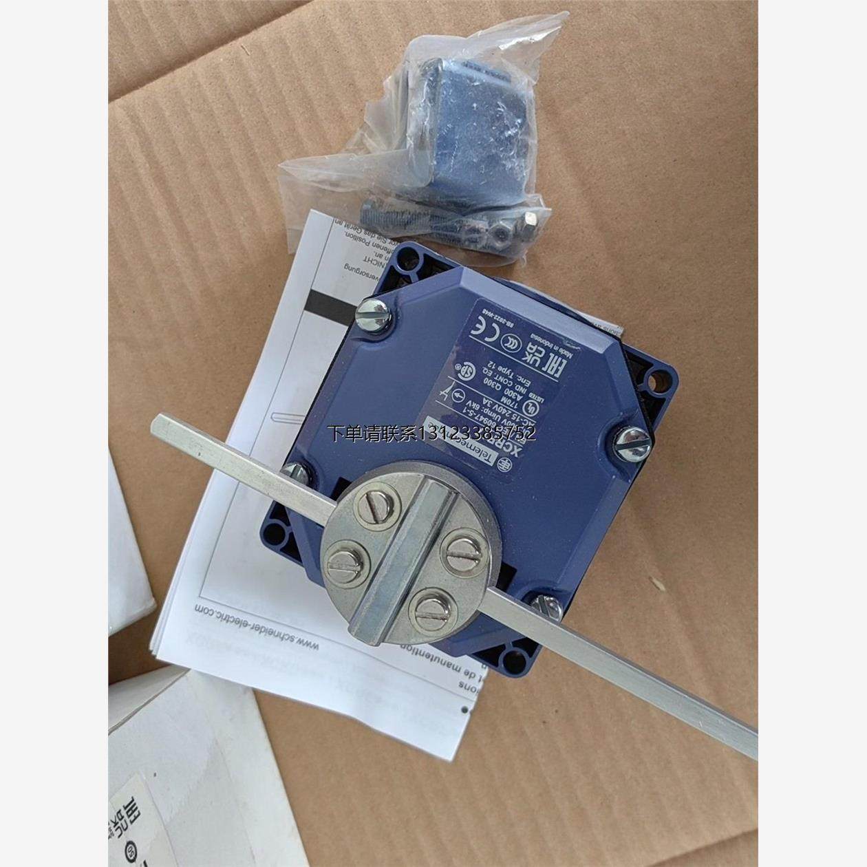 询价#电子元器件施耐德