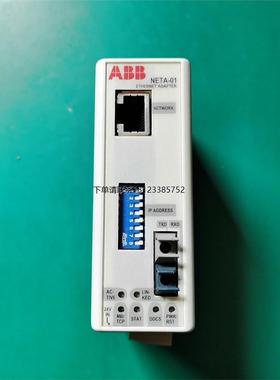 询价ABB NETA-01以太网光纤通讯模块二手拆机成色如图片，