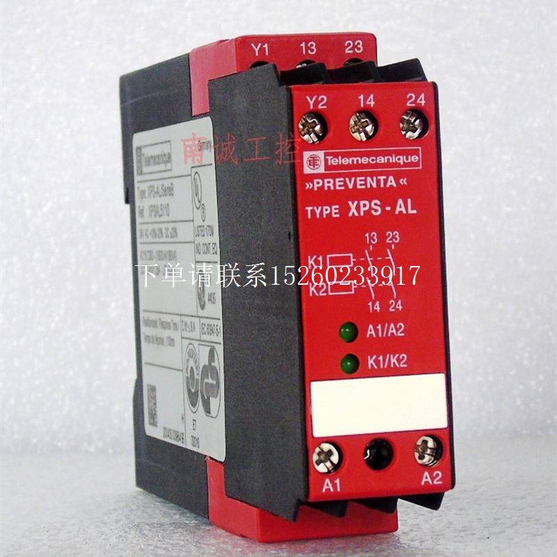 询价安全继电器S-AL SAL5110 S-AL/SerieB