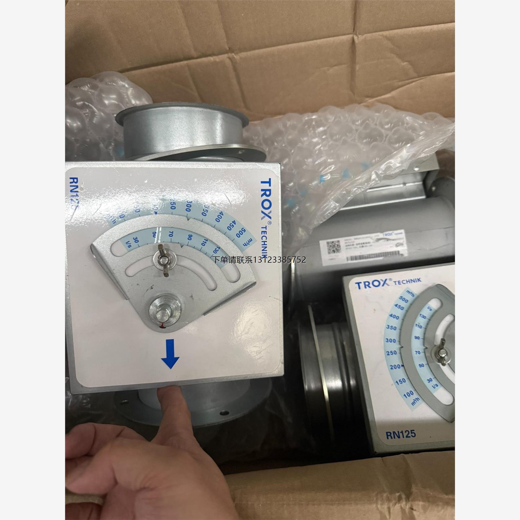 询价TROX 妥思定风量阀直径125的3个