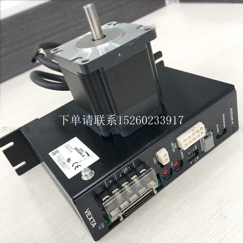 询价清仓特价!二手东方步进电机ASM66AA ASD24A-A