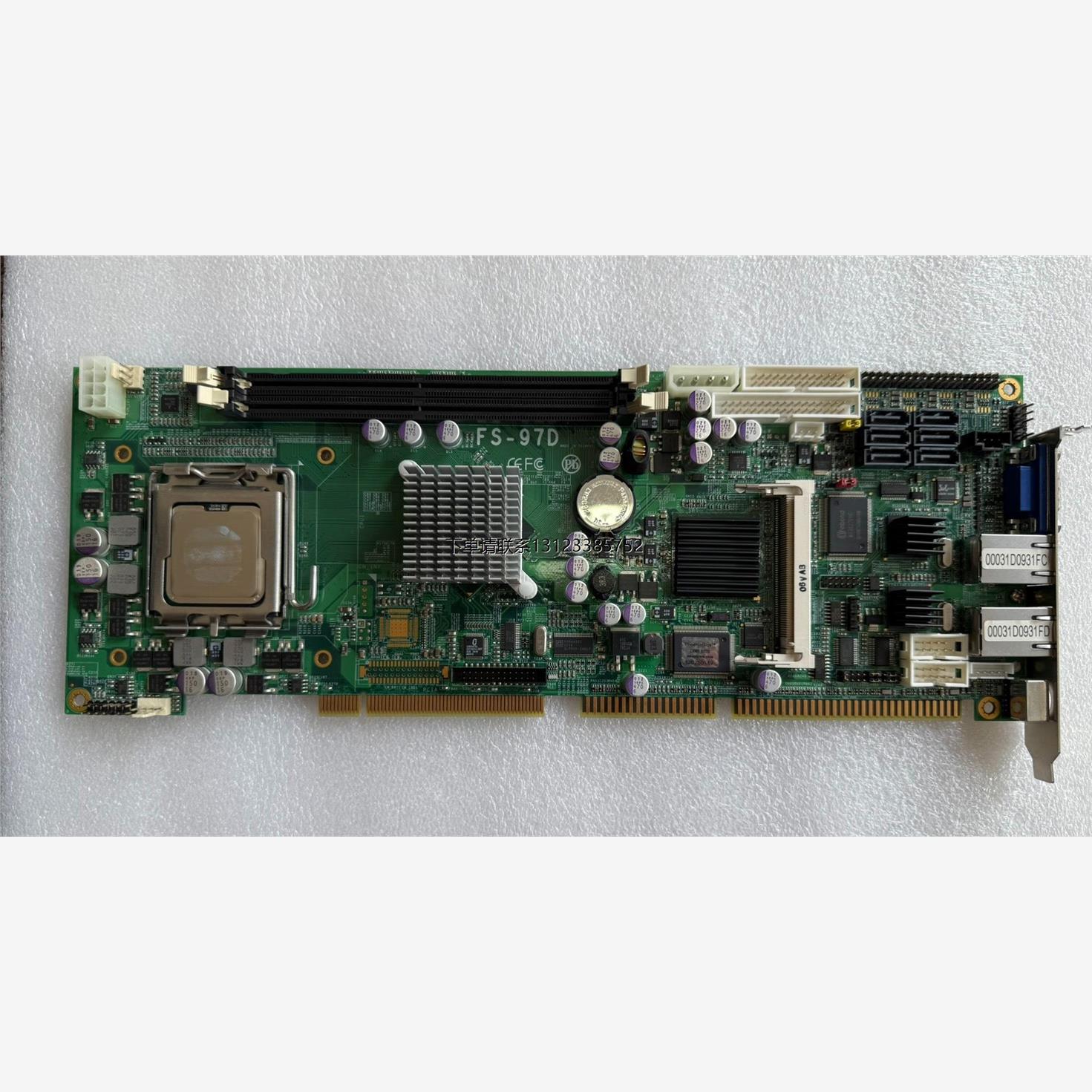 询价台湾肯懋FS-97D工控主板，带CPU内存，成色新 实物拍摄