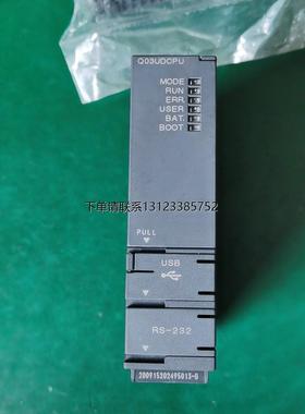 询价MITSUBISHI三菱Q03UDCPU二手拆机成色新如图，