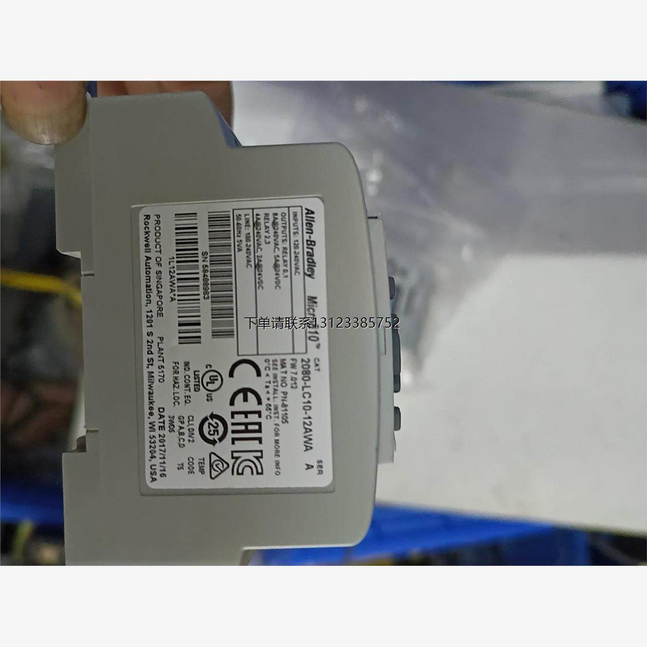 询价AB罗克韦尔Micro810控制器两个全新没包装议价