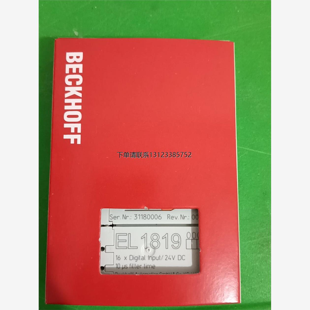 询价倍福模块 EL1819 原装正品大量现货  需要的来聊 欢迎