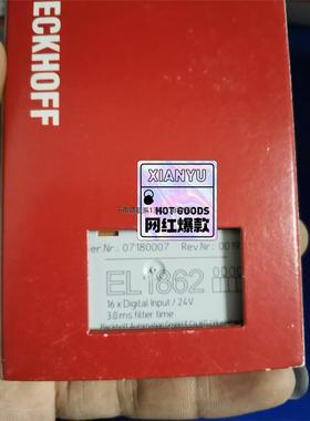 询价倍福EL1862 全新，议价出