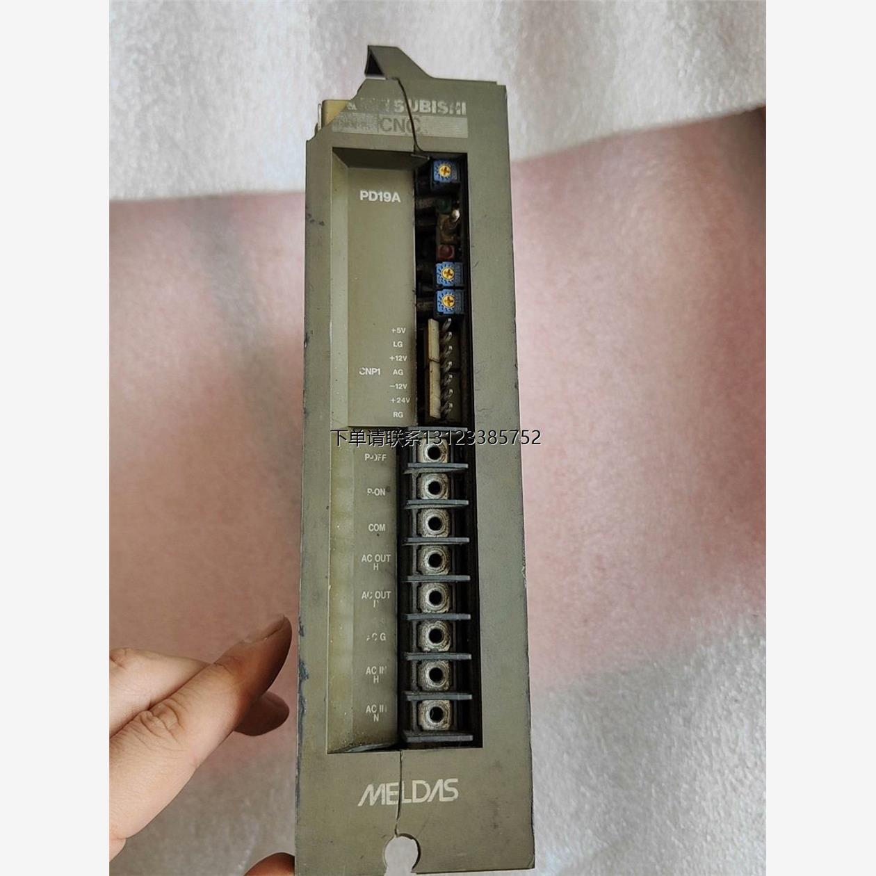 询价PD19A，三菱系统电源