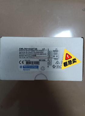 询价全新施耐德压力传感器，型号XMLR010G0T26，瑞士原装