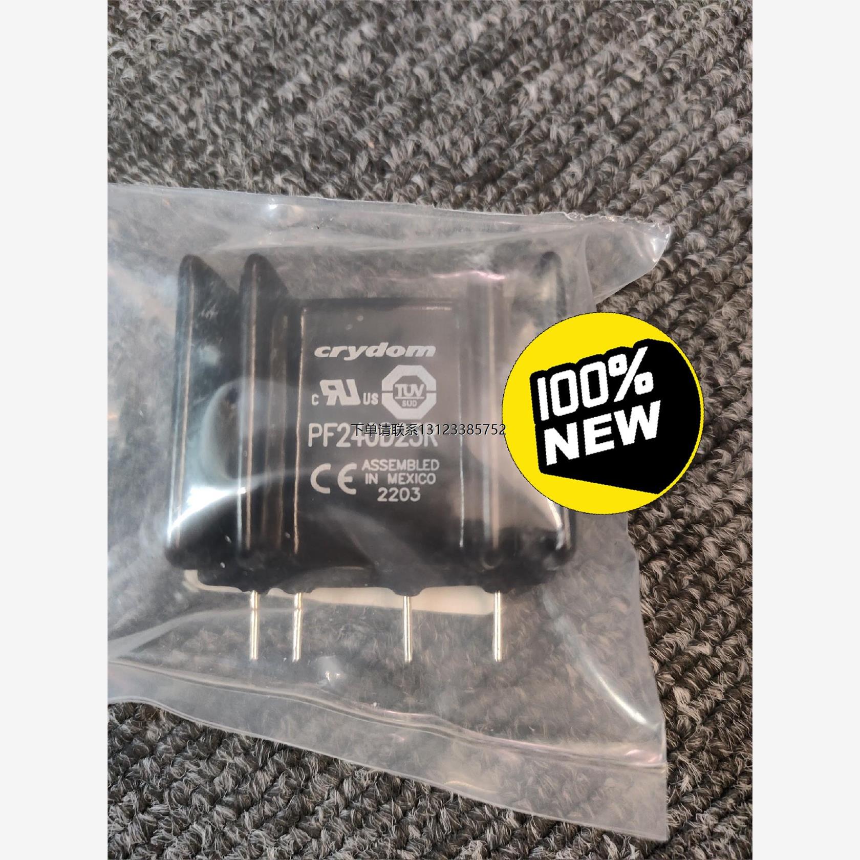 询价全新原装墨西哥进口 快达Sensata / Crydom 固