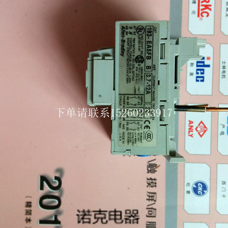 询价罗克韦尔193-EA5FB B