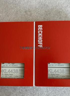 询价倍福模块KL4438 原装正品，有需要的朋友联系我
