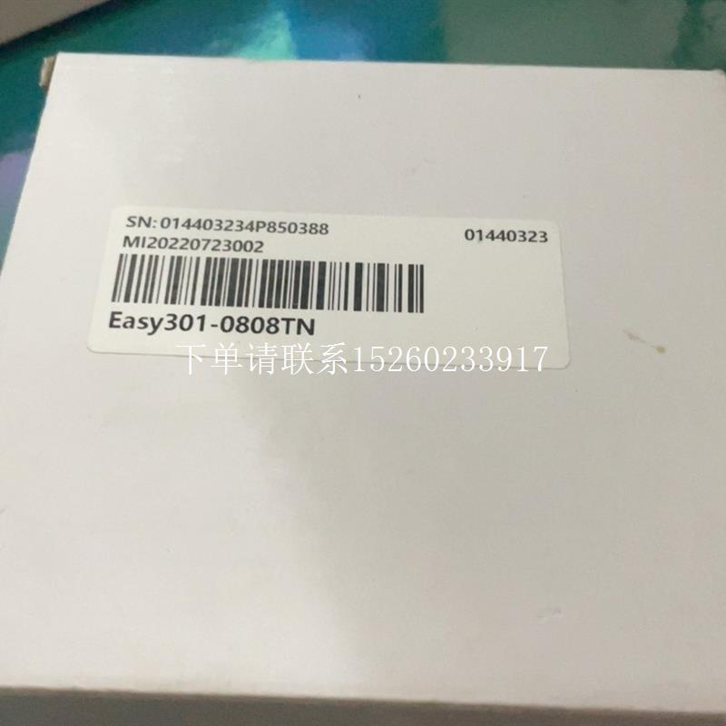 询价EASY301-0808TN/EASY302-0808TN全新未拆封 欢迎进店咨询