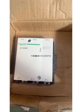 询价施耐德交流接触器LC1D205M7C