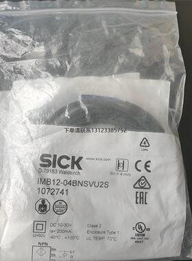 询价德国SICK传感器 IMB12-04BNSVU2S货号107
