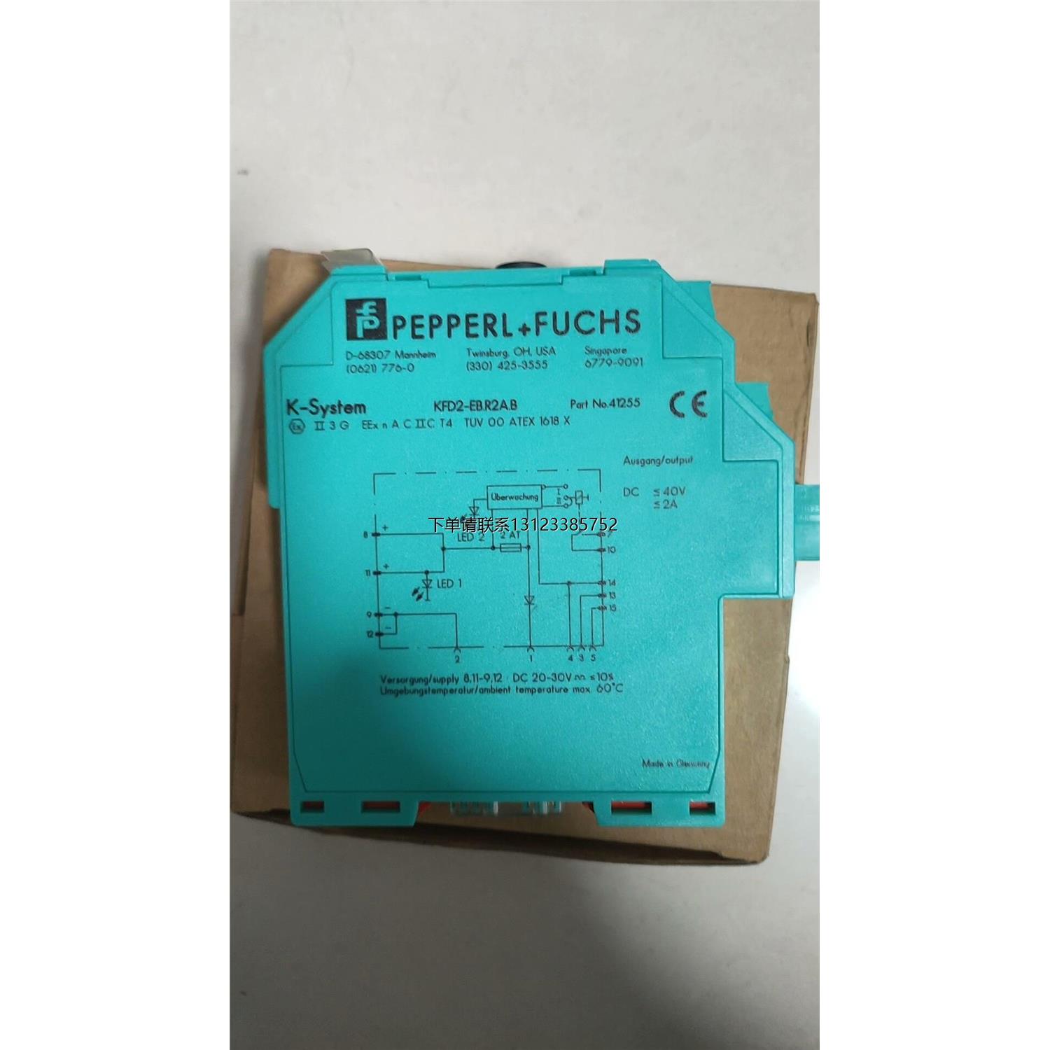 询价德国倍加福P+F隔离式安全栅KFD2-EB.R2AB