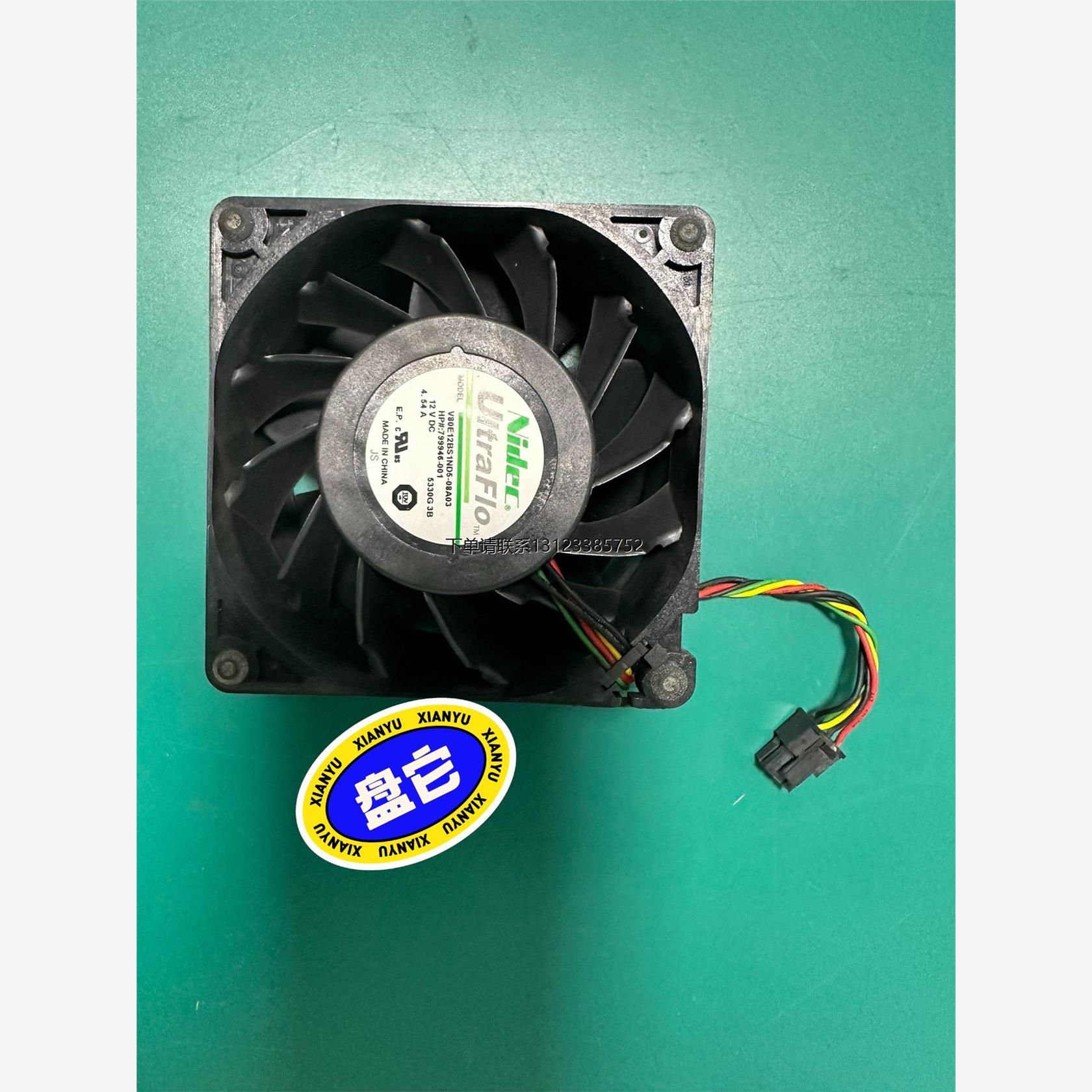 询价HP/惠普 Apollo  2000机箱风扇 799946-