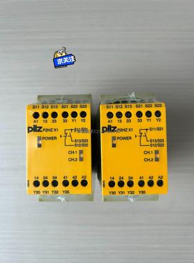 询价皮尔兹安全继电器P2HZ X1 物料编号：774340配电项