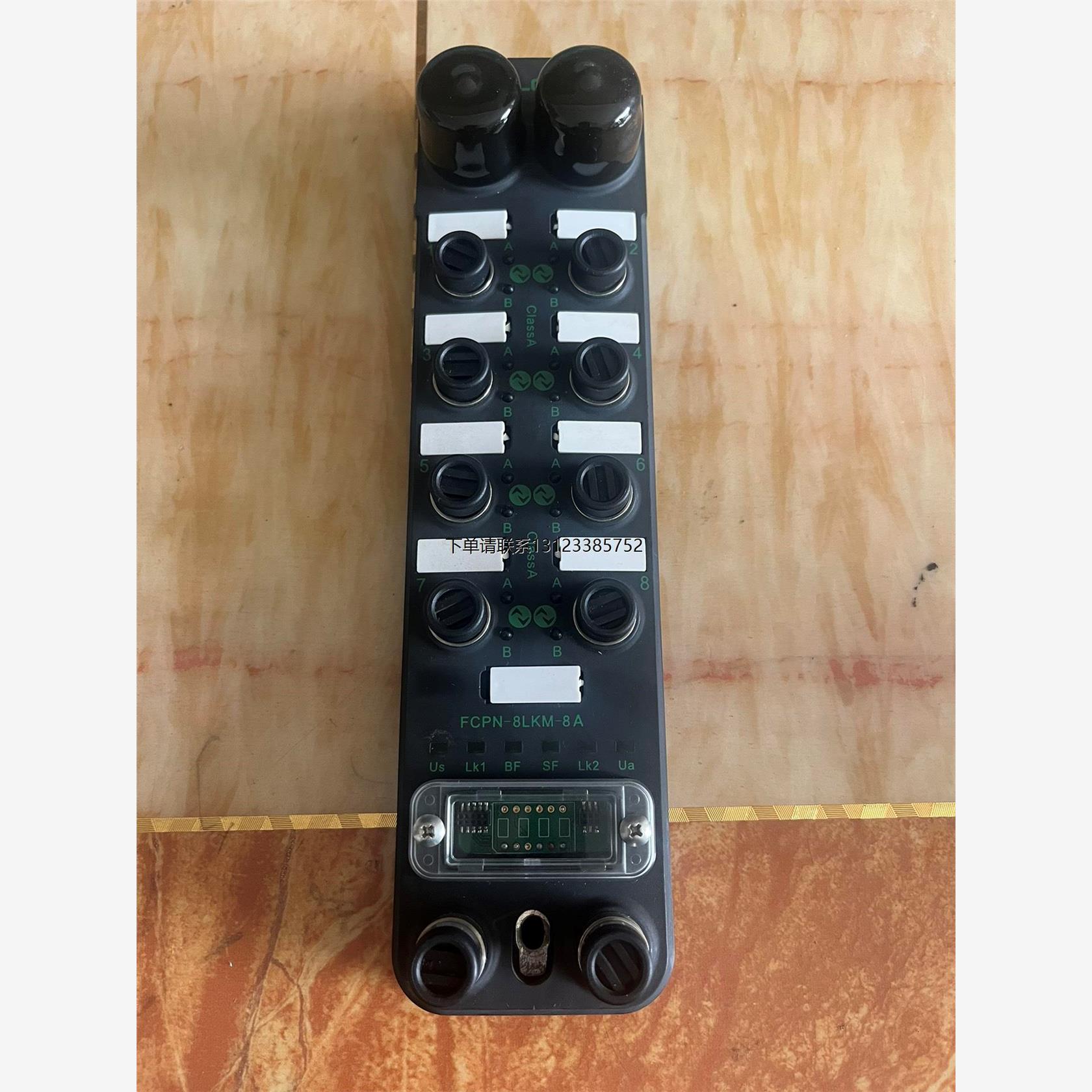 询价宜科ELCO FCPN-8LKM-8A主站模块，全新原装正品