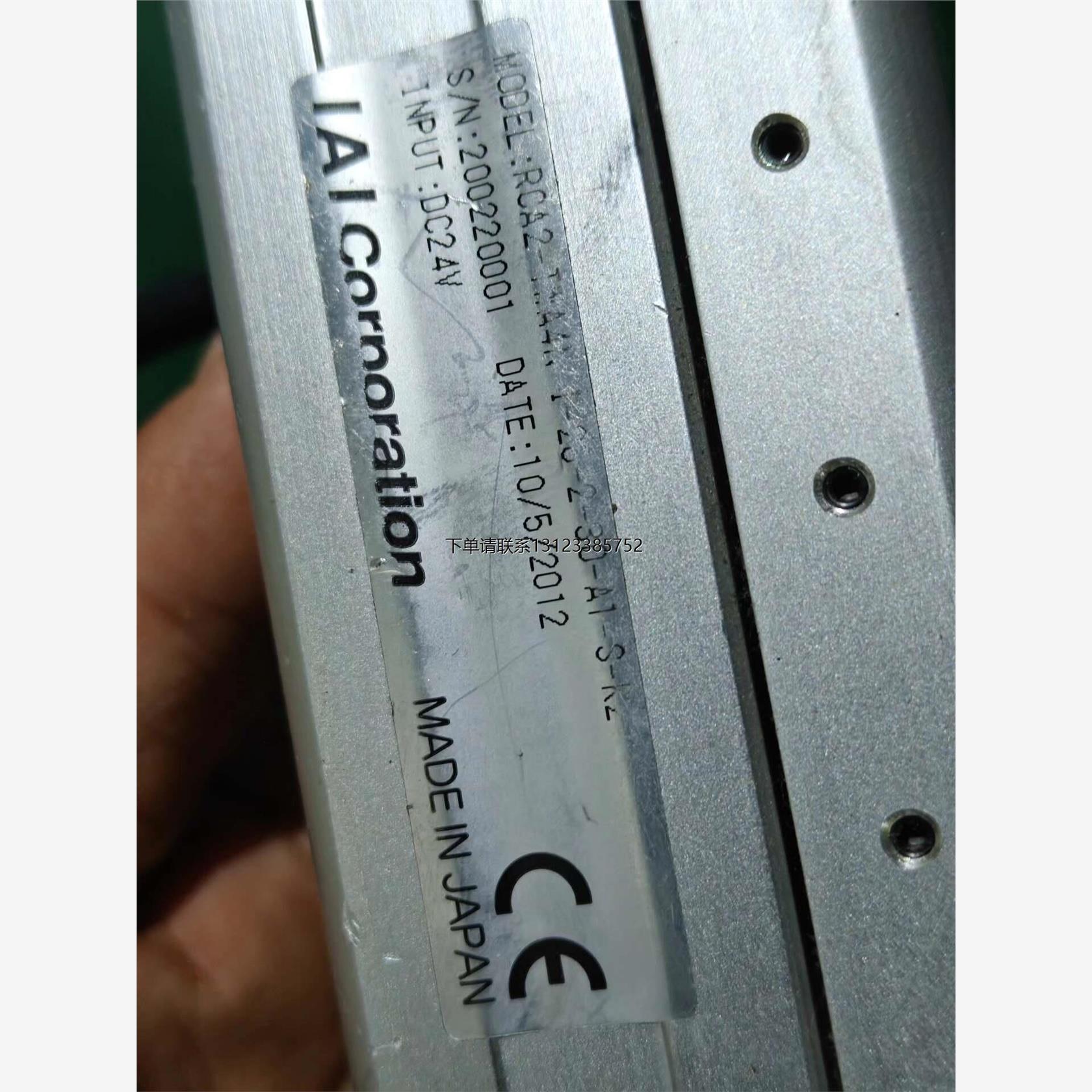 询价2: RCA2-TCA4NA-I-20-2-30-AT-X0