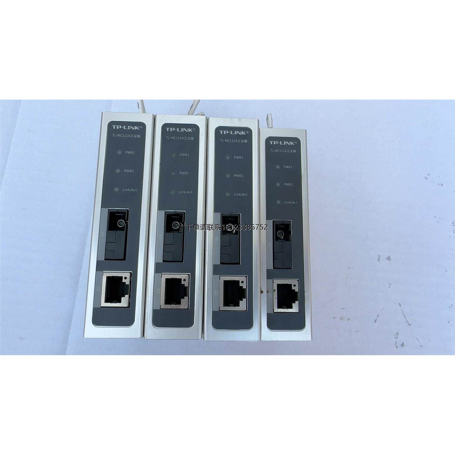 询价TP-LINK TL-MC111A工业级百兆单模单纤光纤工业