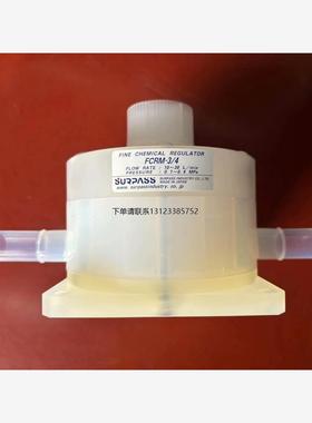 询价SURPASS FCRM-3/4 调压阀 压力调节阀 成色漂