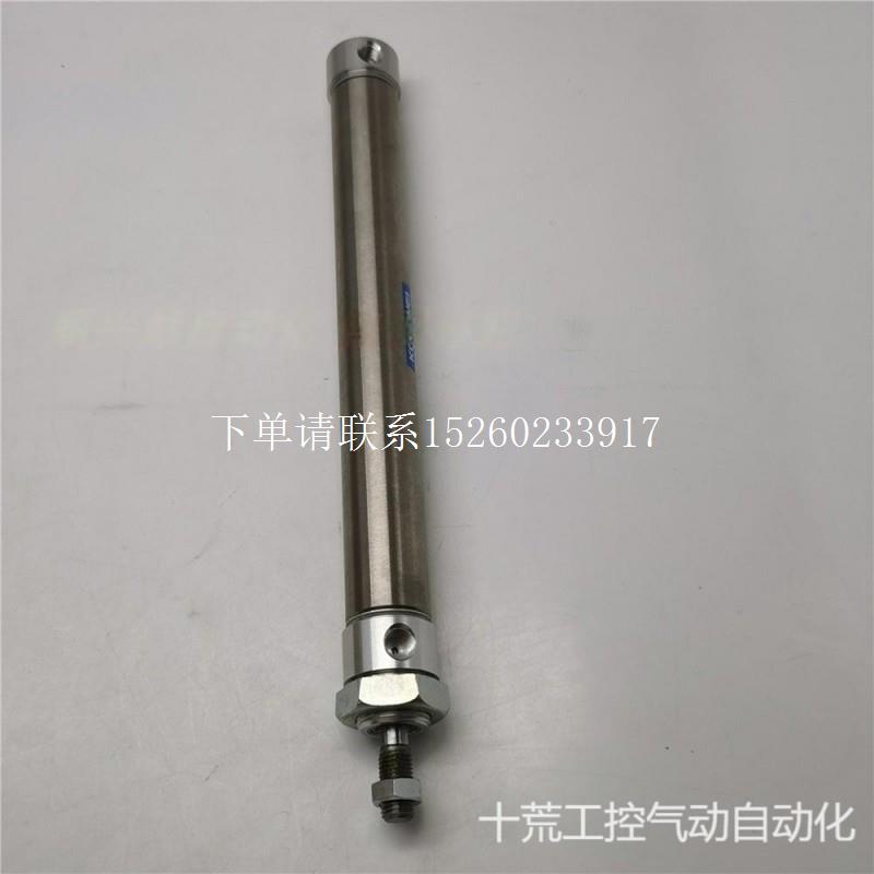 询价DA25X175-A原装苗条型气缸 全新 现货 可直拍