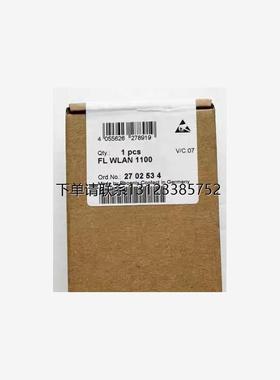 询价菲尼克斯无线模块，订货号:2702534，2702535