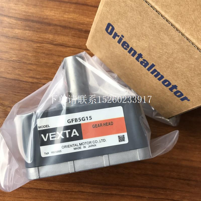 询价东方减速机GFB5G5 GFB5G10 GFB5G15