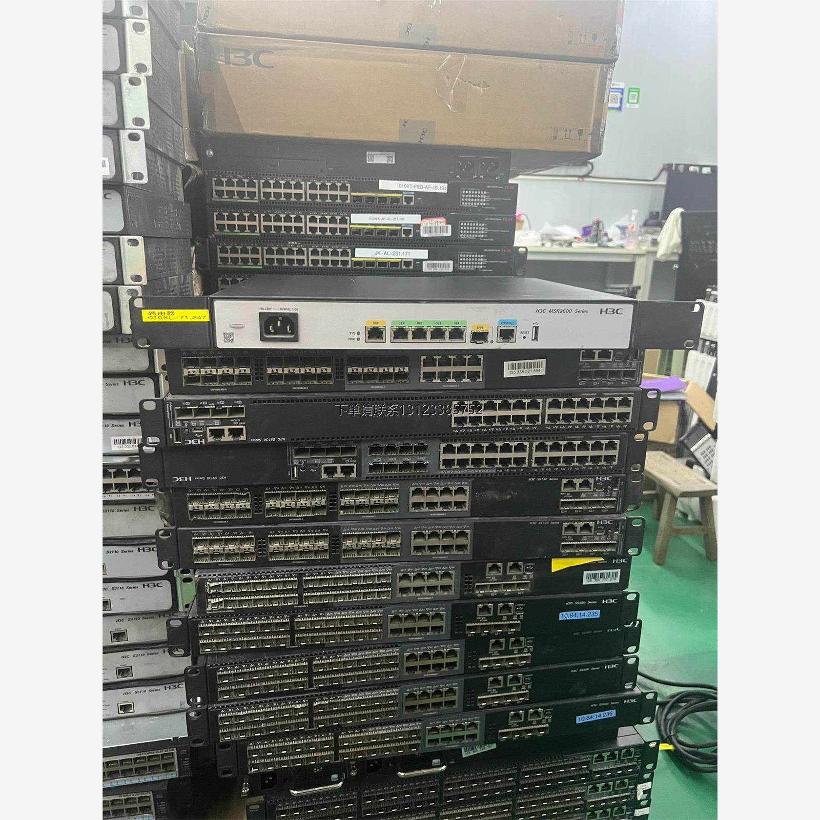 询价H3C 华三MSR2600-6-X1边缘路由器