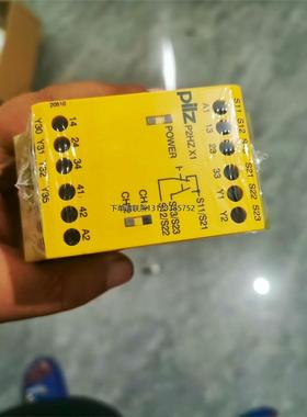 询价全新皮尔兹P2HZ X1安全继电器，型号774330，法国原